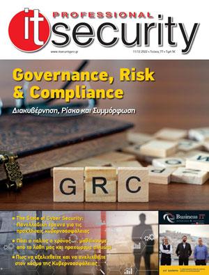 ΙΤ Security Pro - Τεύχος 77