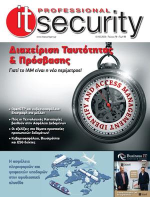 ΙΤ Security Pro - Τεύχος 78