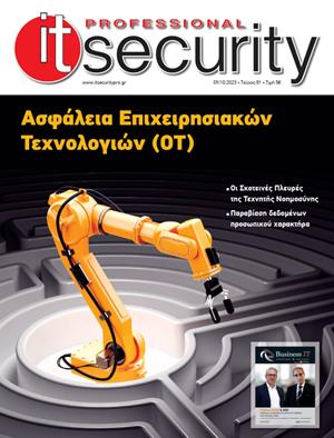 ΙΤ Security Pro - Τεύχος 81