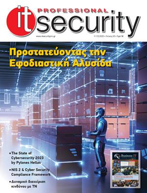 ΙΤ Security Pro - Τεύχος 82
